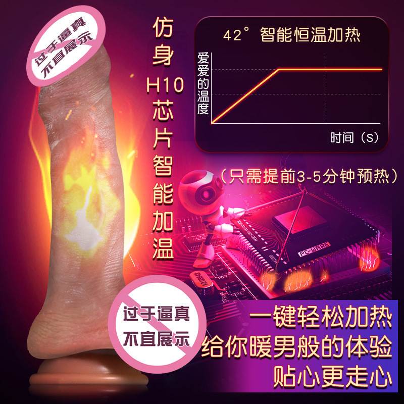 全自动伸缩抽插假阳具女性专用棒情趣自慰器成人高潮神器超软炮机