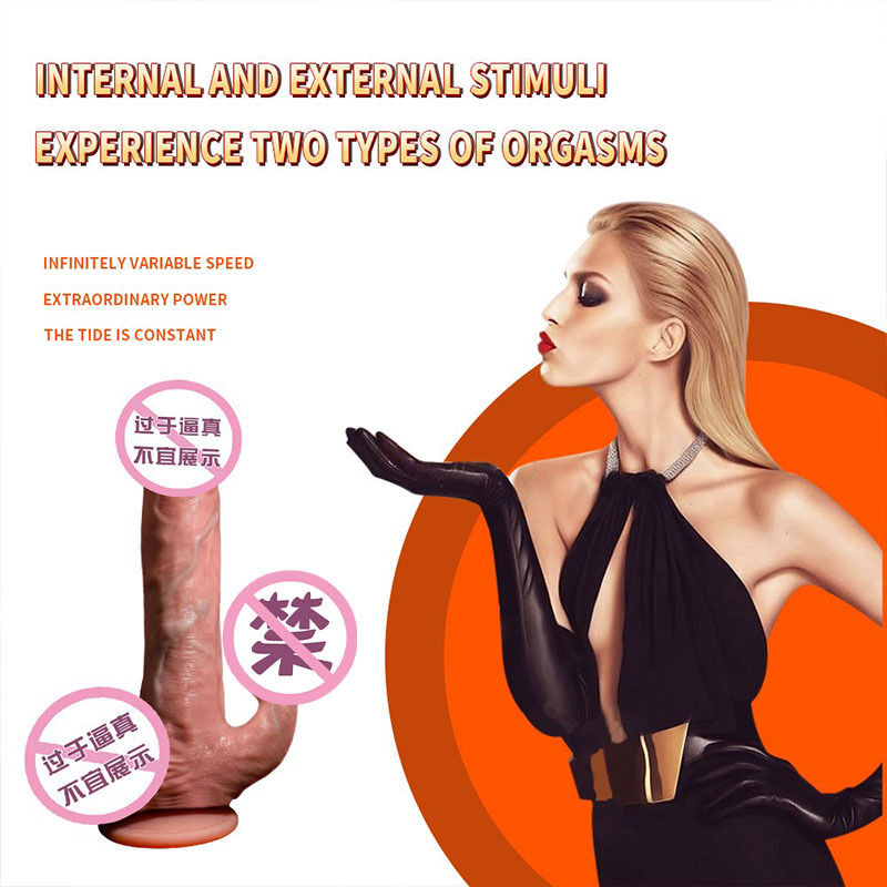 夜樱 泰山三代舌舔阳具伸缩摇摆假阴茎震动棒成人情趣用品-美国纽约羞羞情趣用品