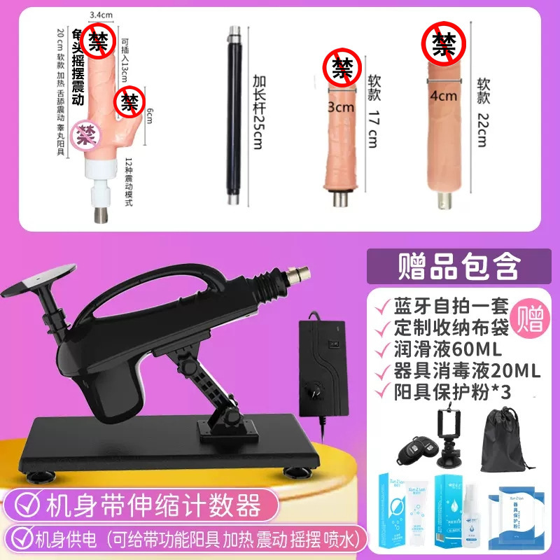 魅恒 静音加热炮机伸缩抽插炮机女用全自动电钻自慰器 震动阳具