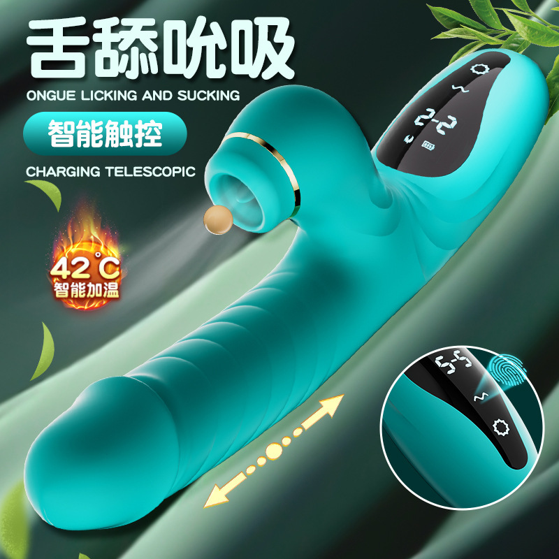 夜樱高频伸缩炮机阳具震动棒吮吸舌舔女用情趣成人性爱用品性玩具