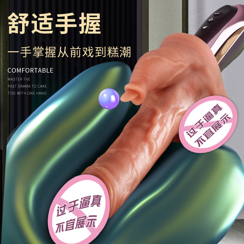 姬欲 仿真假阳具舌舔炮机女用自慰器振动棒液态硅胶阳具情趣性用品