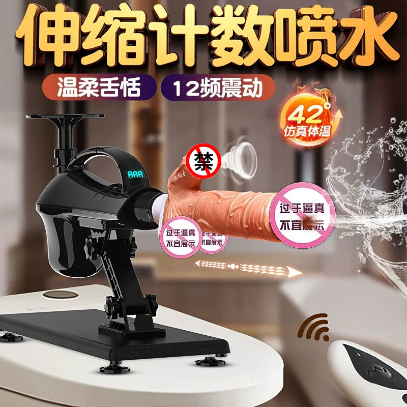 魅恒 静音加热炮机伸缩抽插炮机女用全自动电钻自慰器 震动阳具