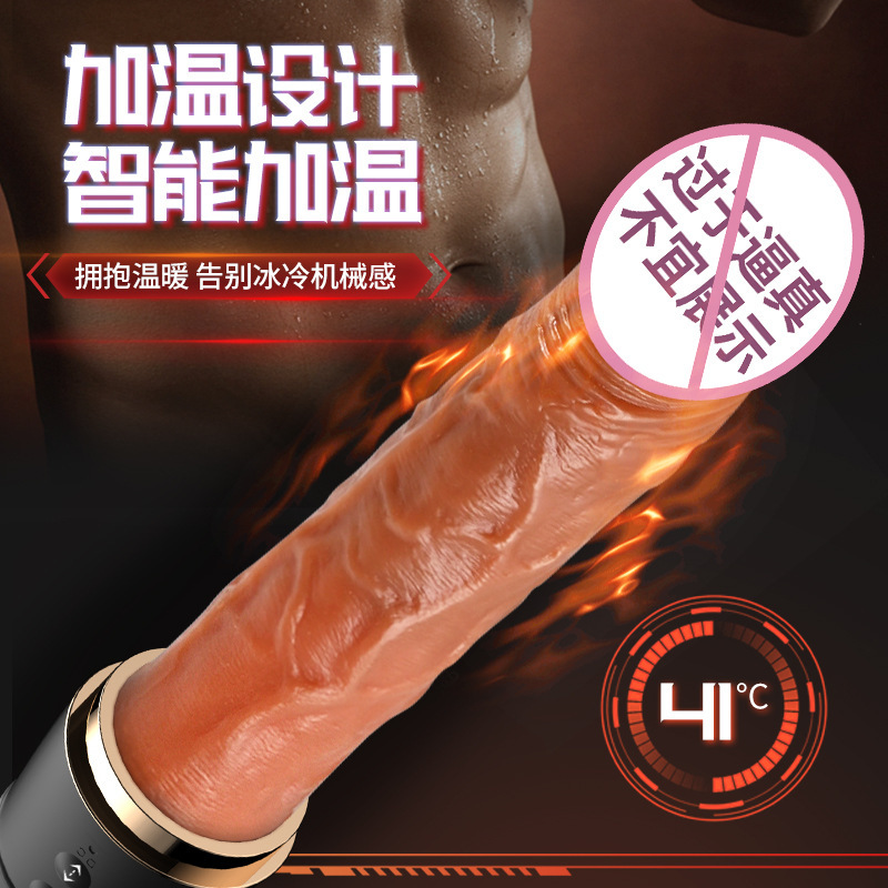 来乐 女用假阳具性用品女人自慰器仿真假阴茎自动抽插炮机情趣成人用品