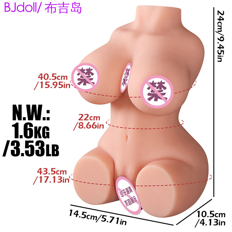 BJDOLL不降低倒模用臀双穴男厂家大半身真人翘屁股成人性用品娃娃