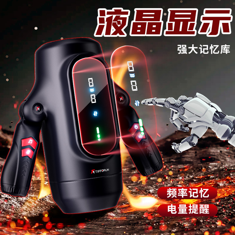 夜樱金刚伸缩震动飞机杯全自动电动男用自慰杯跨境新品成人性用品