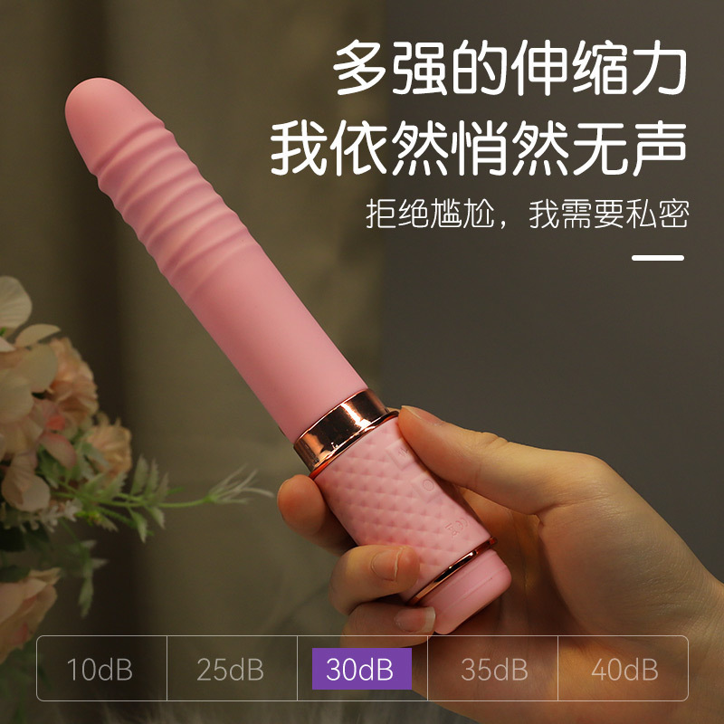 夜樱 乐逗吮吸伸缩迷你震动棒 女用批发静音自慰器炮机情趣性用品