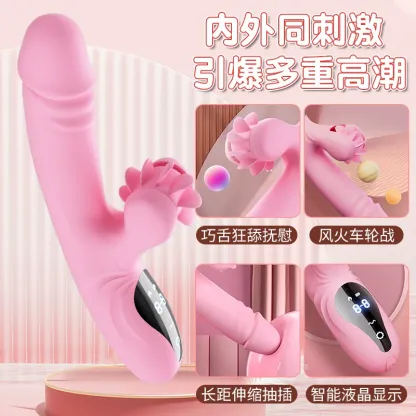 夜樱风火轮舌舔伸缩震动棒炮机抽插静音女用自慰器具成人情趣用品