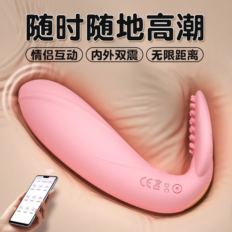 夜樱 穿戴跳蛋女用自慰器遥控APP异地内裤振动器震动情趣用品-美国纽约羞羞情趣用品