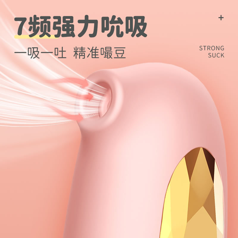 兔耶 嬉水鱼 柔舌吮吸舌舔器美国情趣用品批发零售电话9294108588纽约羞羞情趣用品商城