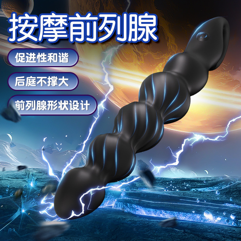 夜樱 肛塞前列腺按摩器后庭自慰器男女用拉珠棒销魂珠情趣成人用品-美国纽约羞羞情趣用品