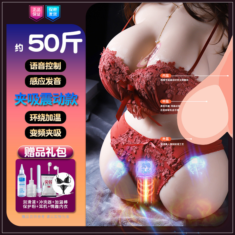 男用圆臀倒模智能实体半身娃娃自慰名器玩具成人情趣用品