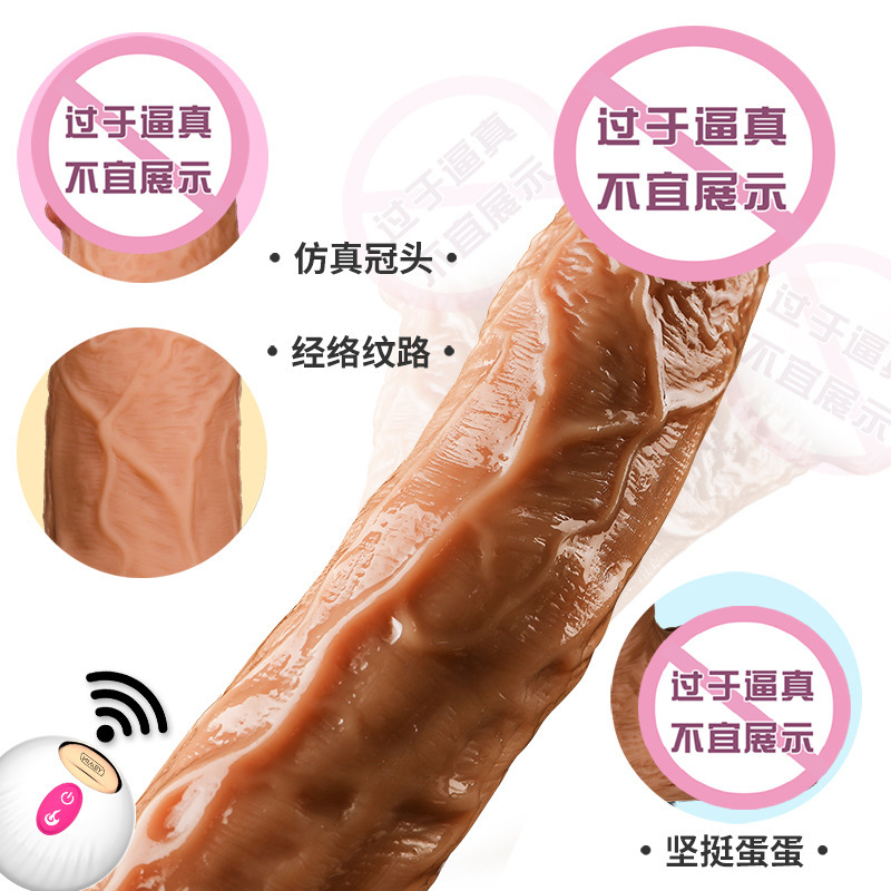 夜樱泰山二代仿真阳具伸缩摇摆加温自慰器女用假阴茎成人情趣用品