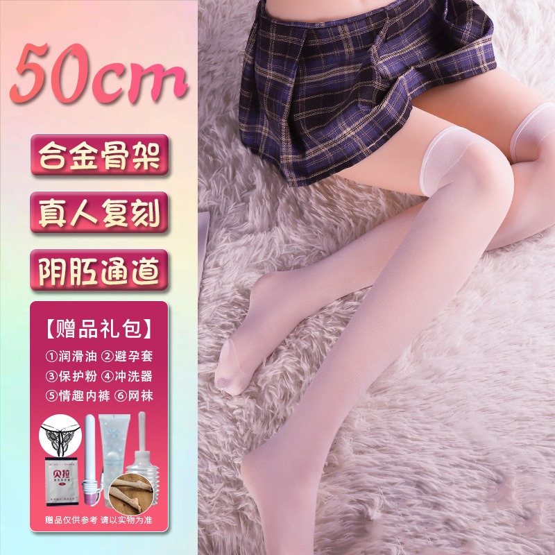 倒模仿真人模特复制空姐腿模实体长腿双交娃娃成人男性情趣用品