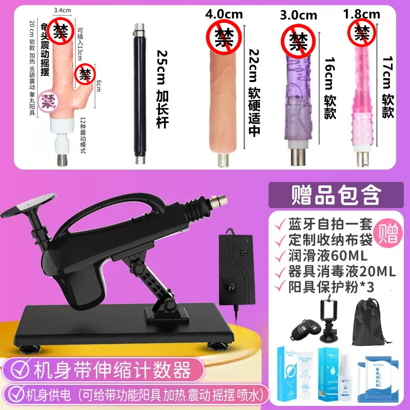 魅恒 静音加热炮机伸缩抽插炮机女用全自动电钻自慰器 震动阳具