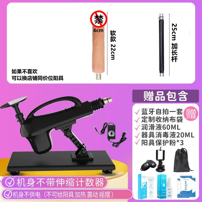 魅恒 静音加热炮机伸缩抽插炮机女用全自动电钻自慰器 震动阳具