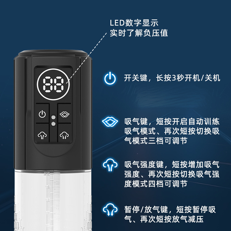 美加奴 吮吸防水锻炼器+咖色内胆+锁精环 黑色美国情趣用品批发零售电话9294108588纽约羞羞情趣用品商城