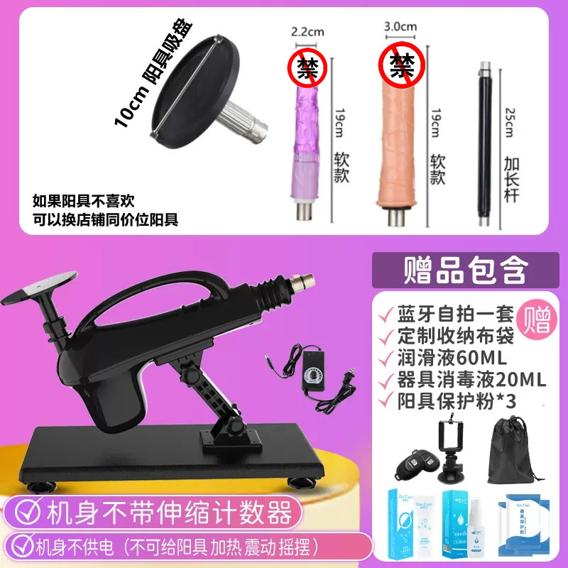 魅恒 静音加热炮机伸缩抽插炮机女用全自动电钻自慰器 震动阳具