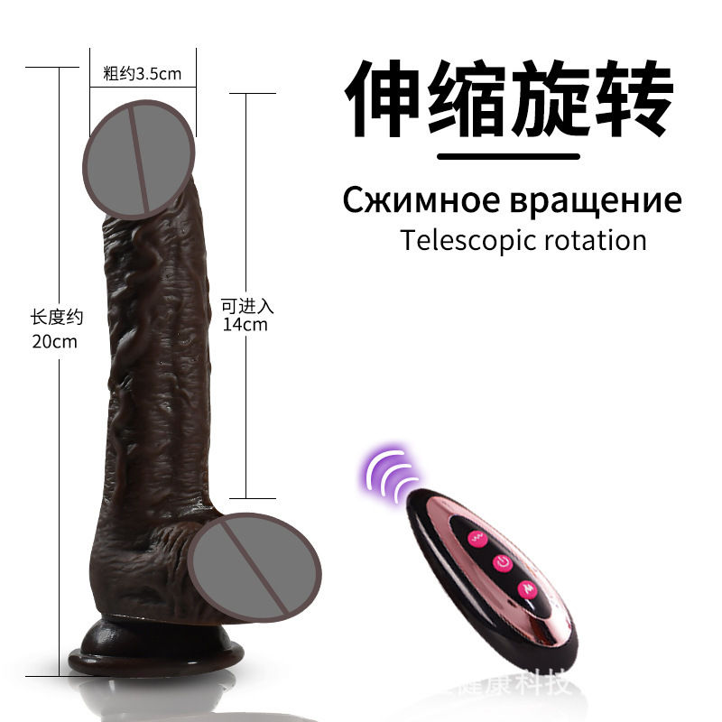 仙姬 真肌霸黑人仿真阳具电动假阴茎伸缩加温女用自慰成人情趣用品