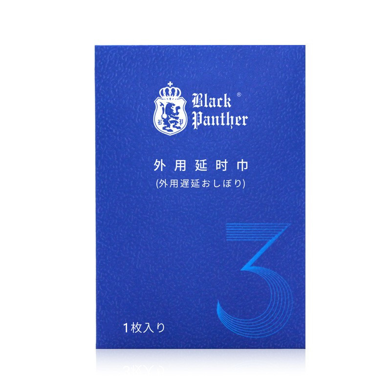 黑豹 外用延时喷剂片场专供美国成人用品批发零售电话9294108588纽约羞羞情趣用品商城