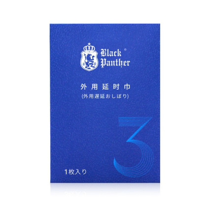 黑豹 外用延时喷剂片场专供美国成人用品批发零售电话9294108588纽约羞羞情趣用品商城