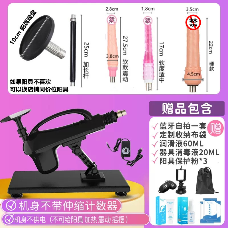 魅恒 静音加热炮机伸缩抽插炮机女用全自动电钻自慰器 震动阳具