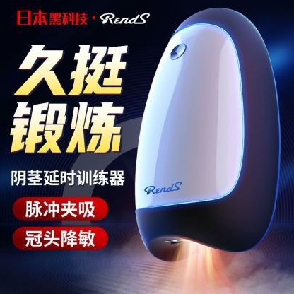 Rends脉冲拍打全自动阴茎训练器 男用飞机杯自慰器成人用品性工具