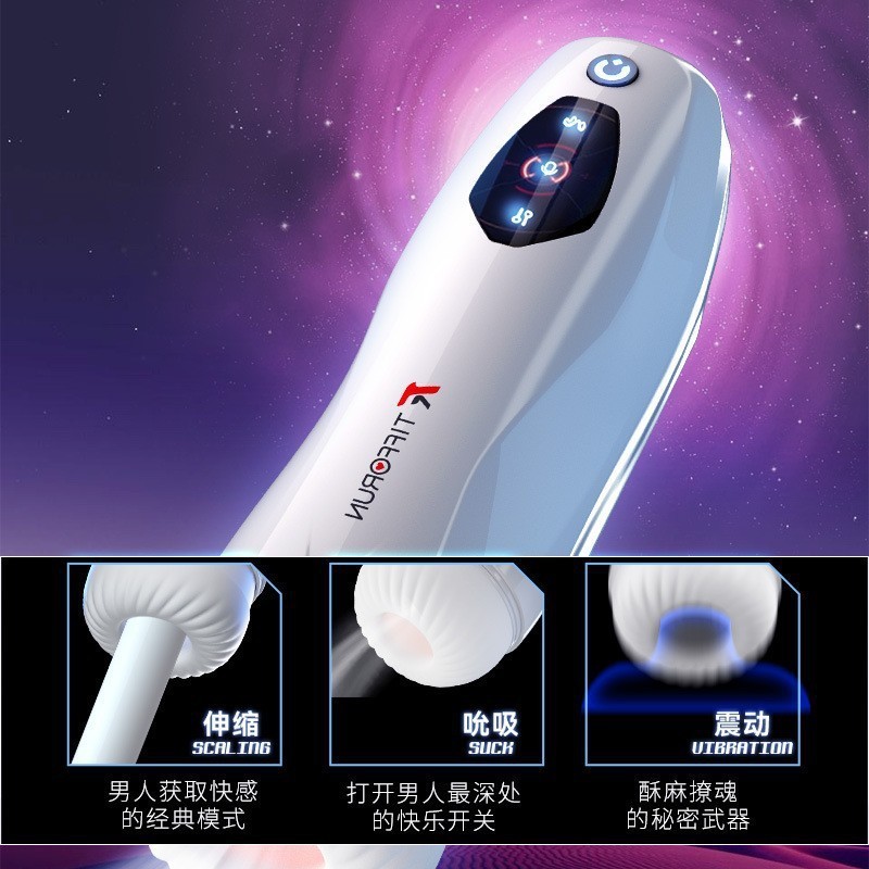  镇店之宝 夜樱飞机杯电动男用自慰器飞机杯全自动杯伸缩吮吸男性阴茎