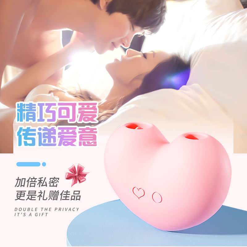 SVAKOM司沃康 桃桃豚心型舌舔吮吸器