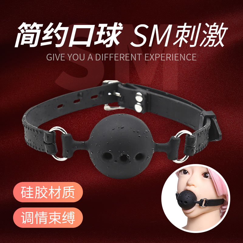 云曼 SM调教 黑色简约口球