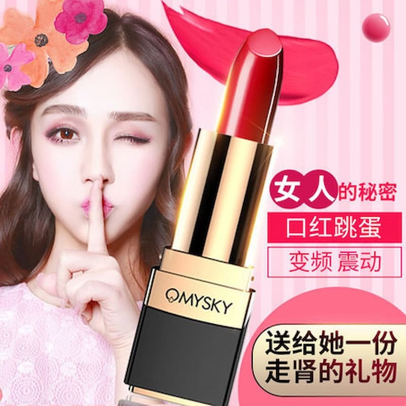 omysky诗秘 口红精灵跳蛋