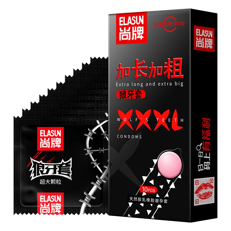 尚牌 狼牙柔珠避孕套10只装
