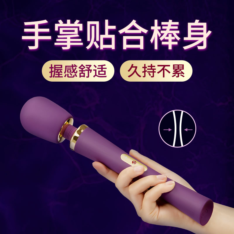 Nomi Tang 魔笛触控式高端强劲AV棒