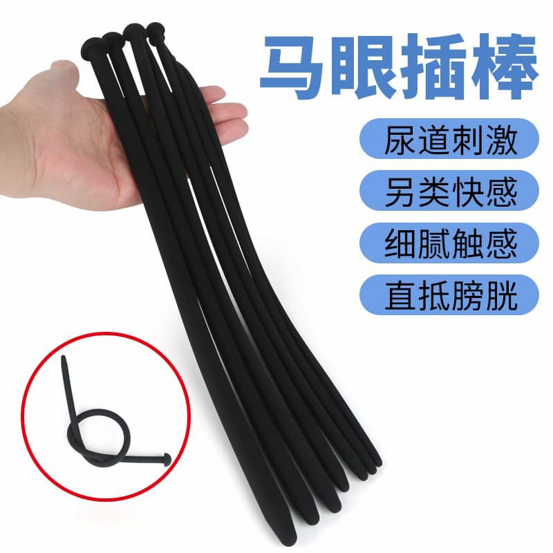 云曼 尿道刺激 金针菇马眼棒