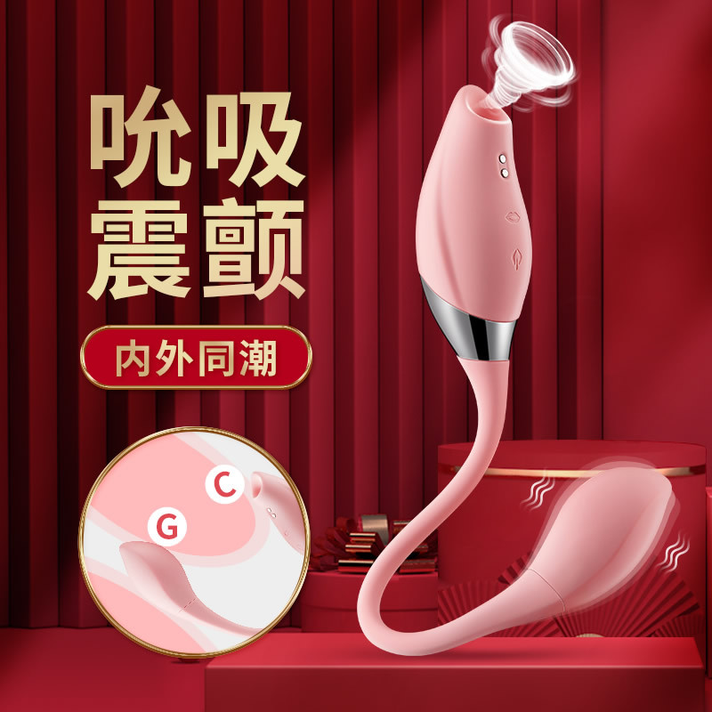 爱世界 豆豆悦缠绵吮吸 双头震动器