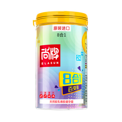 尚牌 八合一百变装趣味避孕套 中号 24只装（新老包装随机发货）