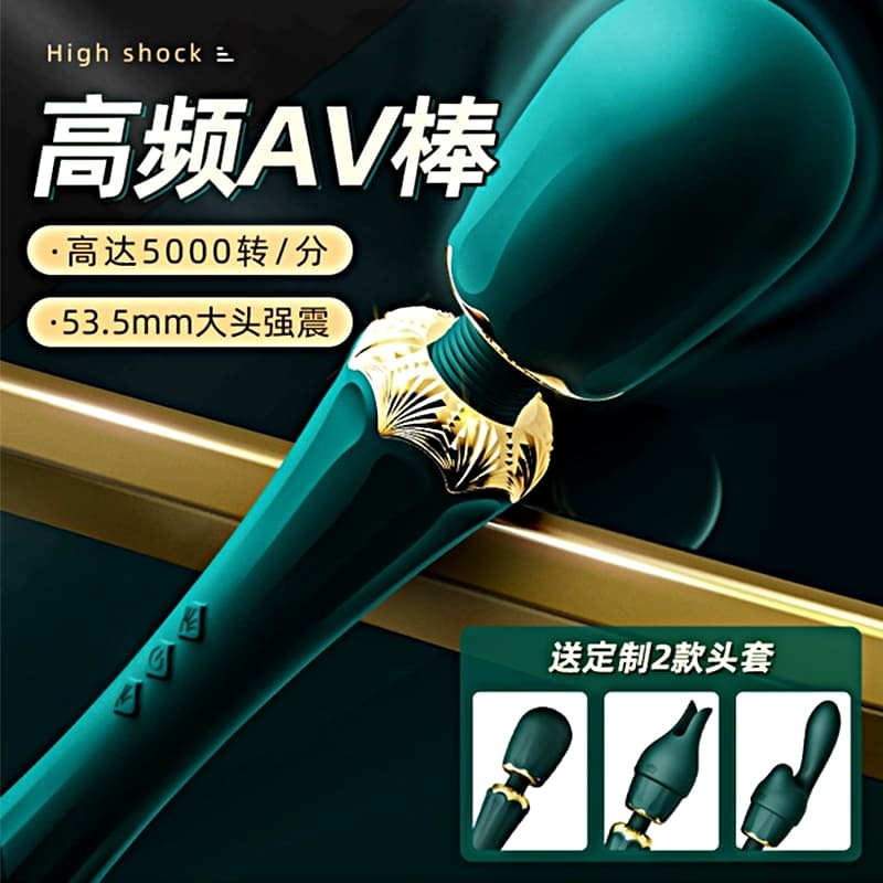 ZALO KYRO三种形态多功能AV棒