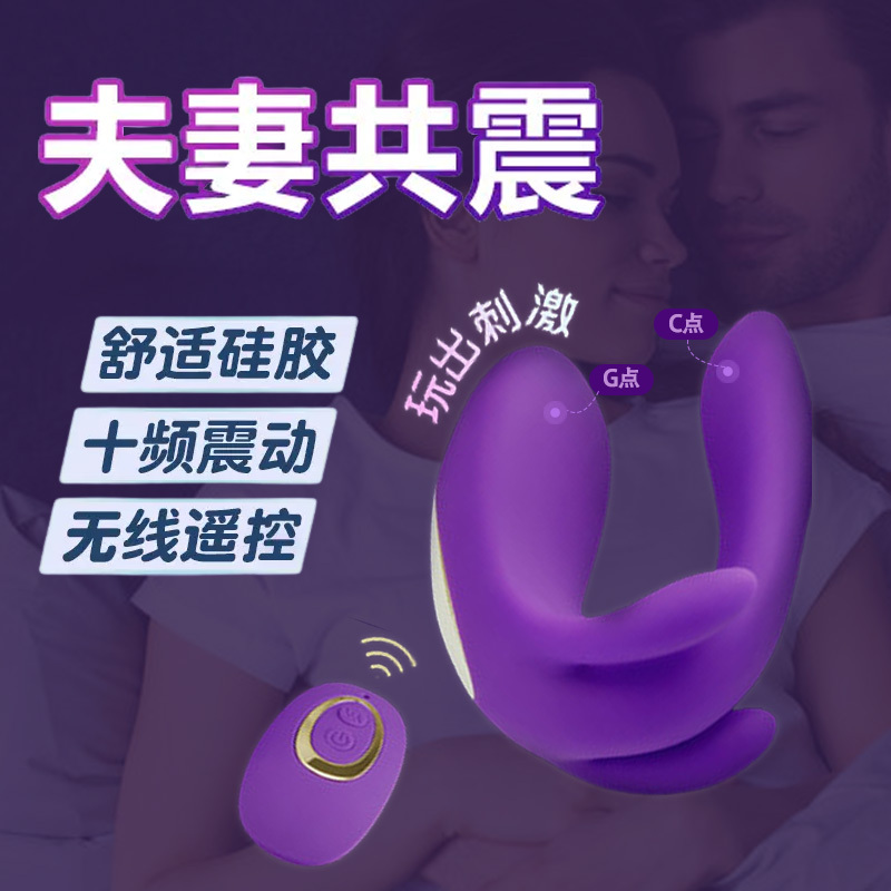 ZEEAL 美人鱼扣震刺激男女共震器