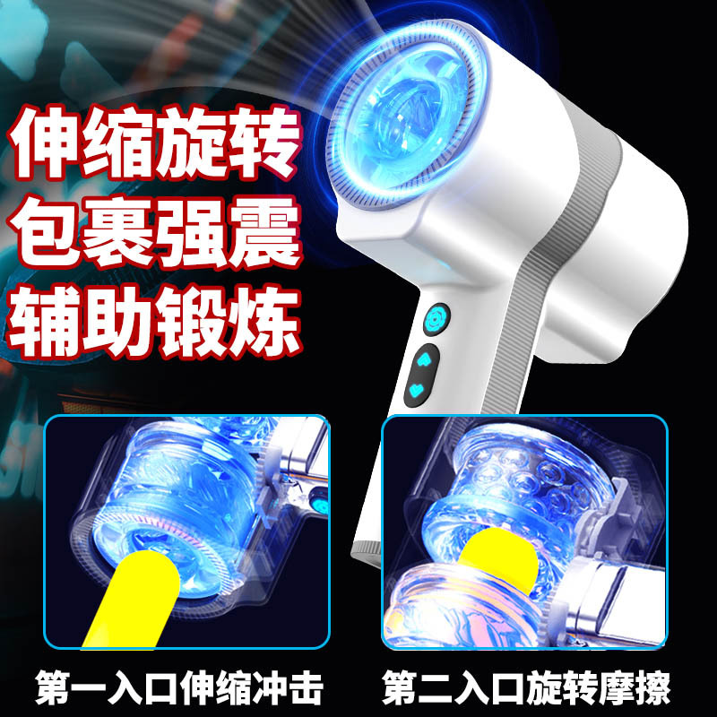 梦马 雷神一代 手持款 旋转伸缩 飞机杯