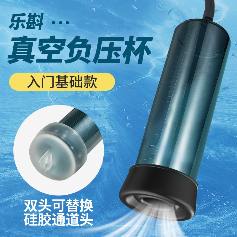 乐斟 手动锻炼器（含内胆）黑色