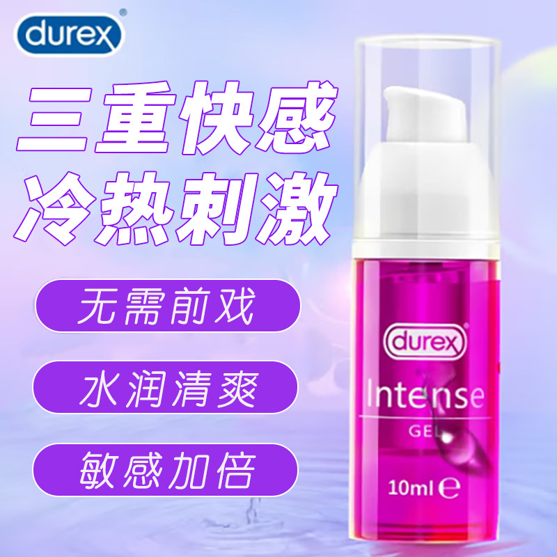 杜蕾斯 欢潮女性快感增强液 阴蒂刺激 10ml美国情趣用品批发零售电话9294108588纽约羞羞情趣用品商城-美国纽约羞羞情趣用品