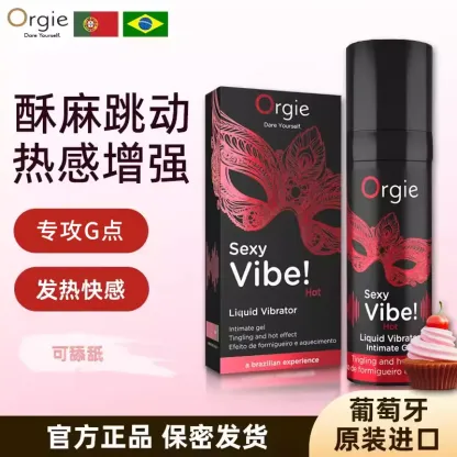 Orgie 葡萄牙进口 小金瓶女性跳动快感增强液15ml美国成人用品批发零售纽约羞羞情趣用品商城