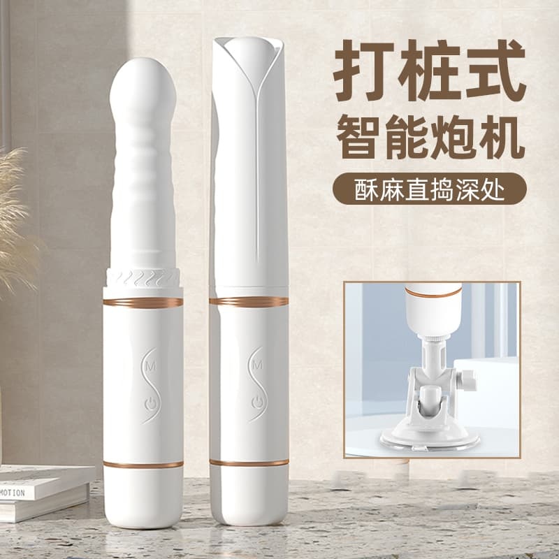 麦格 免手持神棍伸缩炮机飞机杯 组合套装