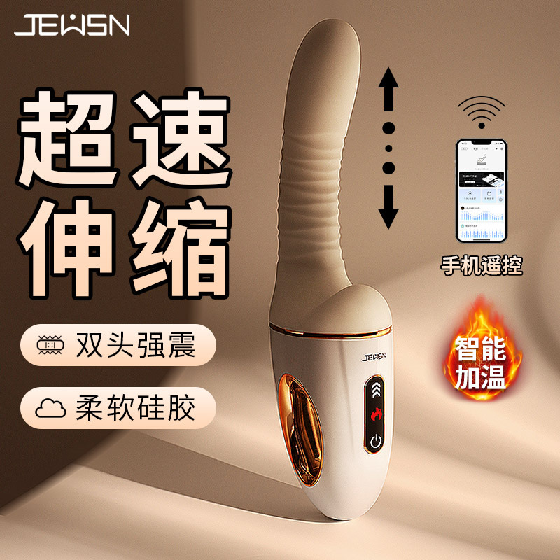 JEUSN久兴 G40炮机AI版