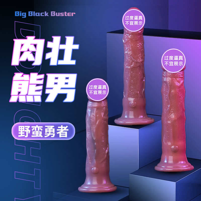 美国成人用品批发零售电话9294108588纽约羞羞情趣用品商城EVO 蝰蛇转珠摇摆震动仿真阳具-美国纽约羞羞情趣用品