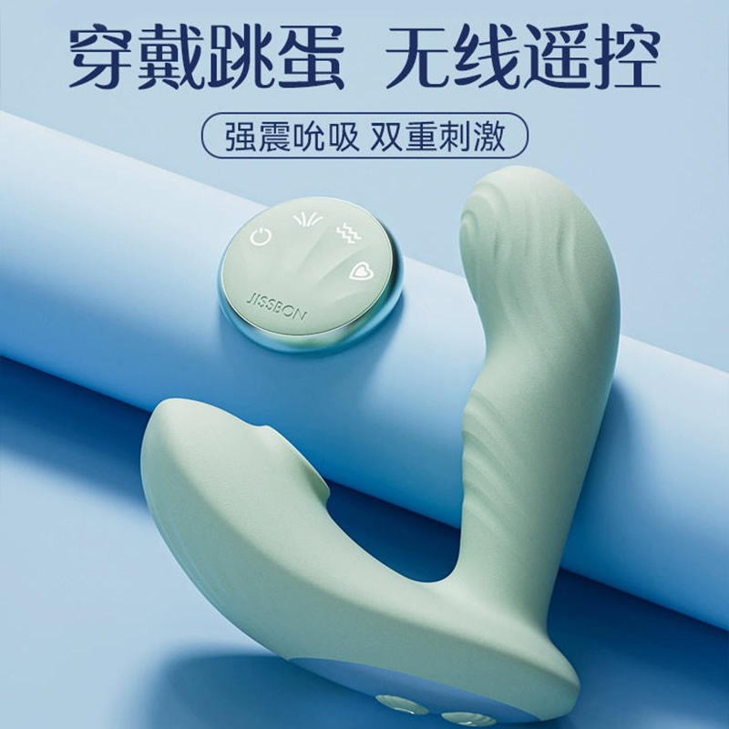 美国成人用品批发零售电话9294108588纽约羞羞情趣用品商城杰士邦Master系列贝嘻欢 穿戴震动器