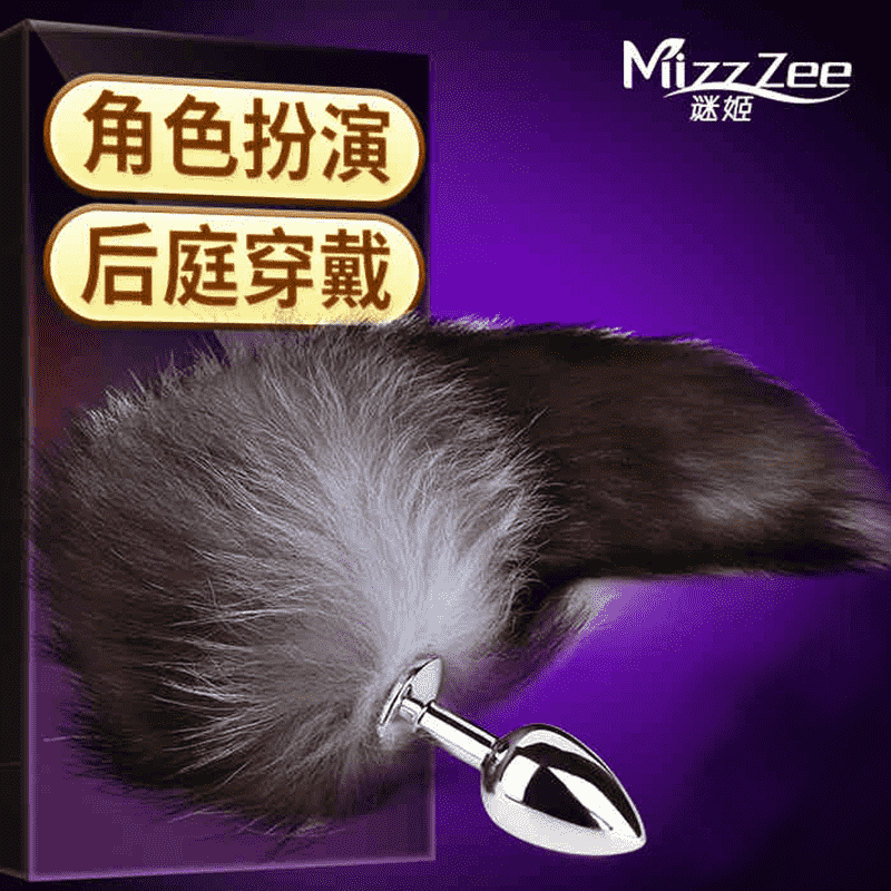 美国成人用品批发零售电话9294108588纽约羞羞情趣用品商城谜姬 蓝狐尾巴金属肛塞-美国纽约羞羞情趣用品