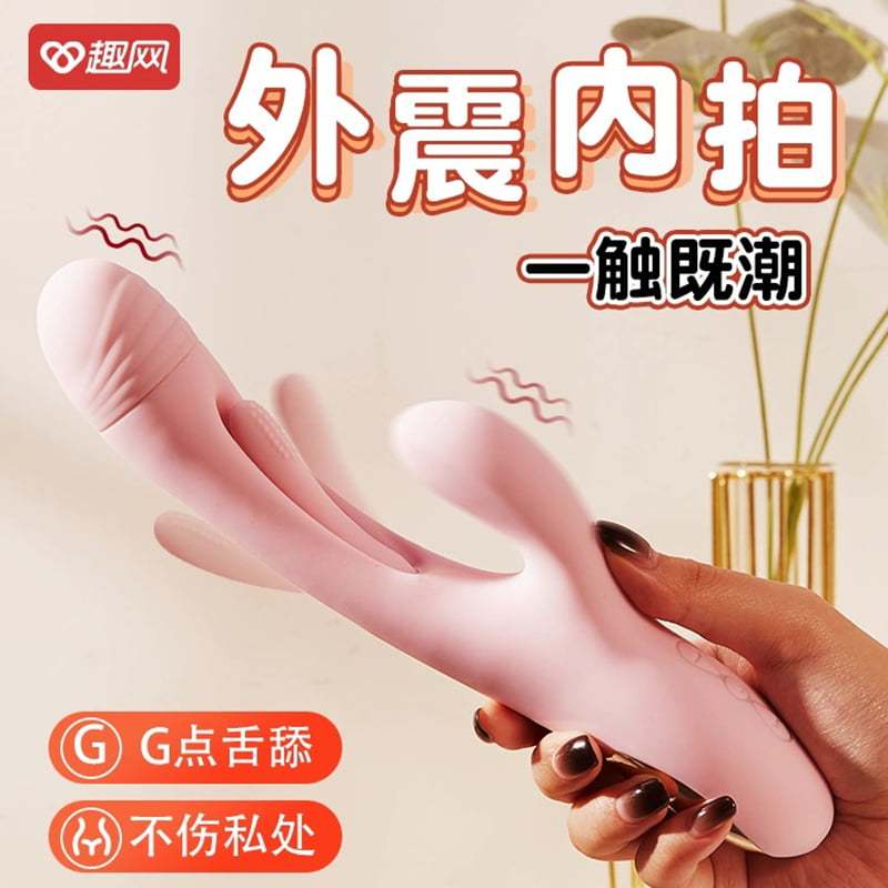 美国成人用品批发零售电话9294108588纽约羞羞情趣用品商城欧蕾娜 黛芙妮二代 拍打双头震动棒