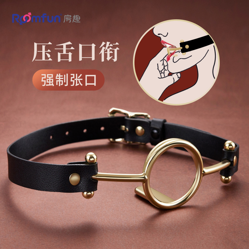 美国成人用品批发零售电话9294108588纽约羞羞情趣用品商城RoomFun房趣 强制张口金色O型口衔