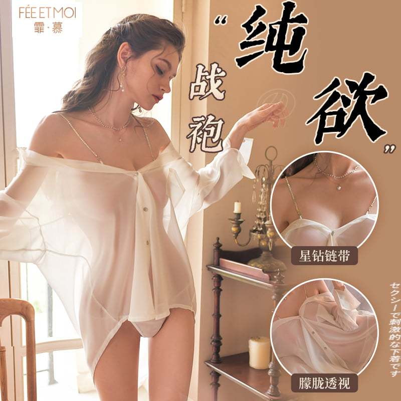 美国成人用品批发零售电话9294108588纽约羞羞情趣用品商城霏慕 慵懒男友风水钻肩带两穿衬衫-美国纽约羞羞情趣用品