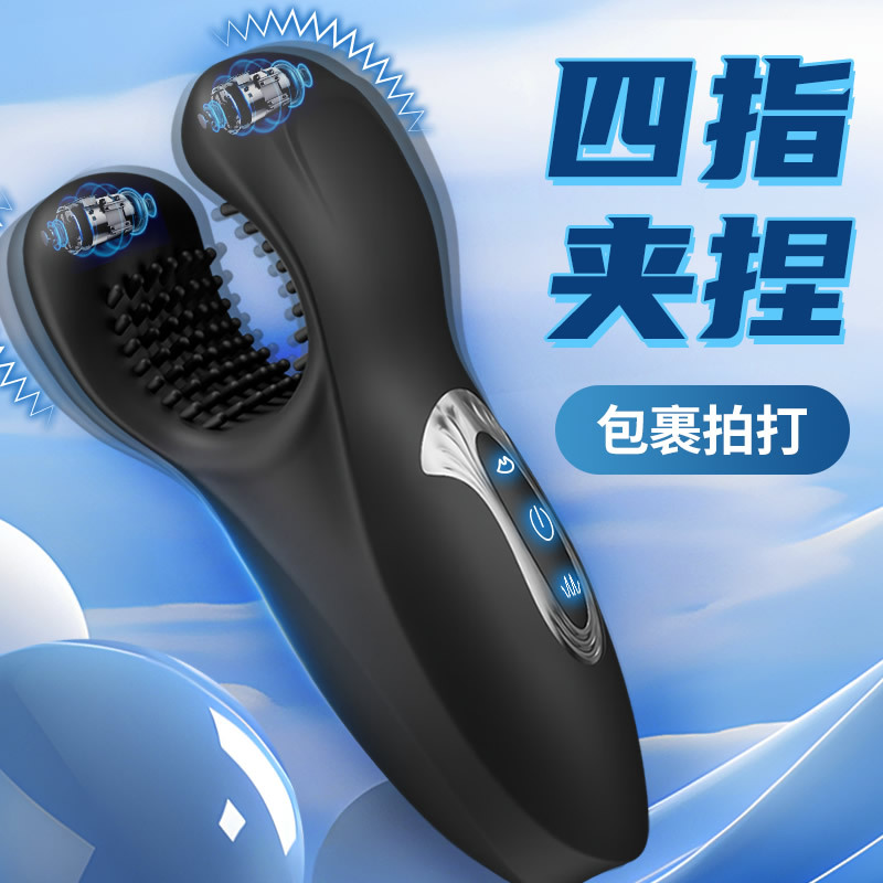 米猫 咬合震动阴茎锻炼器 黑色